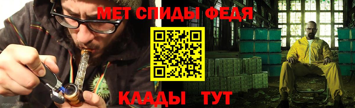 Amphetamine 98% Горячий Ключ
