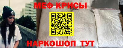 мдма Новоалександровск