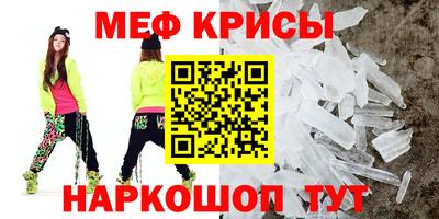 первитин Нижний Тагил