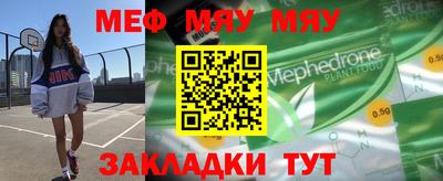 мдма Новоалександровск