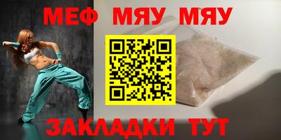 ГАЛЛЮЦИНОГЕННЫЕ ГРИБЫ Новоалтайск
