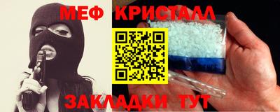 мдма Новоалександровск