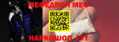 мдма Новоалександровск
