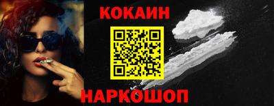ГАЛЛЮЦИНОГЕННЫЕ ГРИБЫ Новоалтайск