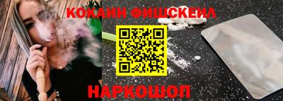 мдма Новоалександровск