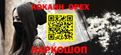 ГАЛЛЮЦИНОГЕННЫЕ ГРИБЫ Новоалтайск