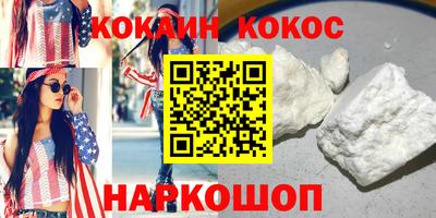 мдма Новоалександровск