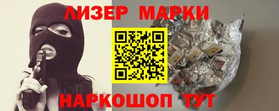 ГАЛЛЮЦИНОГЕННЫЕ ГРИБЫ Новоалтайск