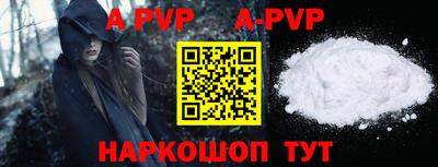 ГАЛЛЮЦИНОГЕННЫЕ ГРИБЫ Новоалтайск