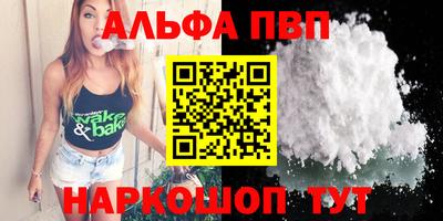 ГАЛЛЮЦИНОГЕННЫЕ ГРИБЫ Новоалтайск