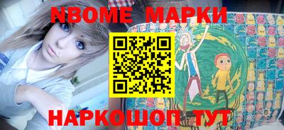 мдма Новоалександровск