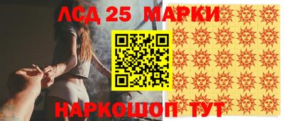 ГАЛЛЮЦИНОГЕННЫЕ ГРИБЫ Новоалтайск