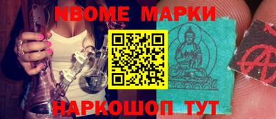 мдма Новоалександровск