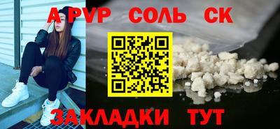 ГАЛЛЮЦИНОГЕННЫЕ ГРИБЫ Новоалтайск
