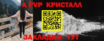 мдма Новоалександровск