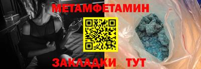 ГАЛЛЮЦИНОГЕННЫЕ ГРИБЫ Новоалтайск