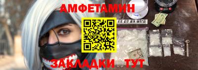 первитин Нижний Тагил