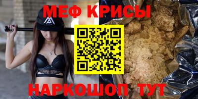 мдма Новоалександровск