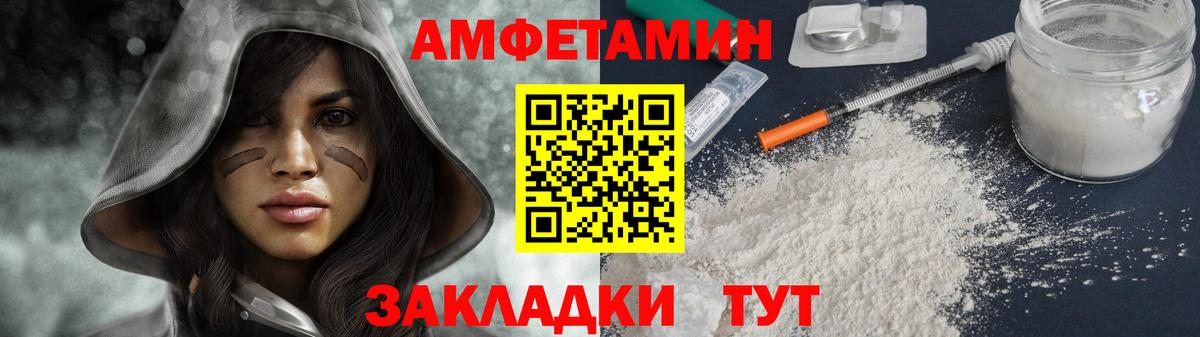 Горячий Ключ  МЕТАМФЕТАМИН витя  Вход с VPN 