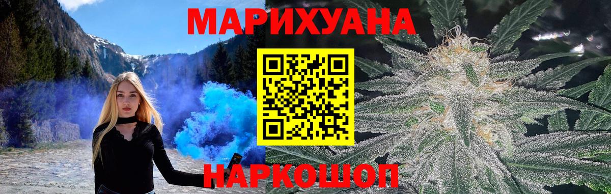 Горячий Ключ  Канабис план  Канабис Amnesia  Вход с VPN  Марихуана конопля 